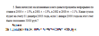             2000 .  15%,  2001 .  13%,  2002  2003 .  11%.      31  2003 ,  1  2000       5000 .?