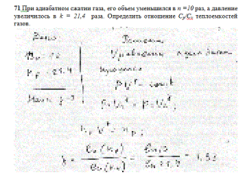    ,     n =10 ,     k = 21,4  .   Cp/Cv  .