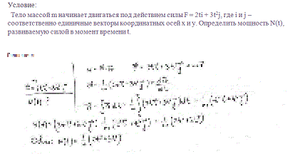   m      F = 2ti   3t2j,  i  j -      x  y.   N(t),      t.