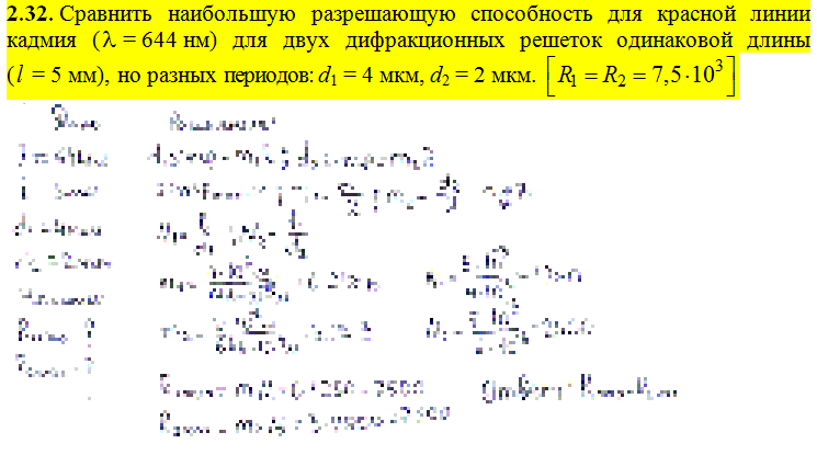         (h = 644 )       (l = 5 ),   : d1 = 4 , d2 = 2 .