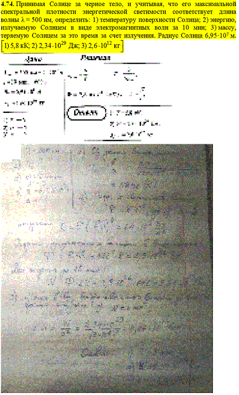     ,  ,           h = 500 , : 1)   ; 2) ,        10 ; 3) ,        .   6,95107 .