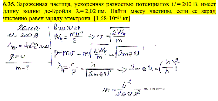  ,    U = 200 ,    - h= 2,02 .   ,       . [1,681027 ]