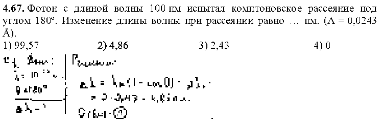     100       180 .        . (H = 0,0243 A).