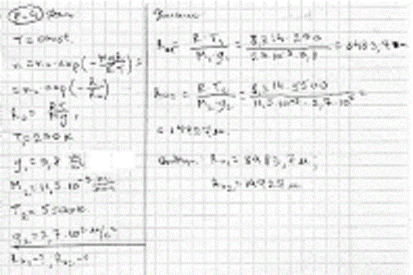            n = n0  [ -Mgh/(RT) ] = no  (-h/h0,  ho = RT(Mg)-    , -   .  h0      = 290     .        0 = 11,5 * 10 -3 /,  5500 ,       g0 = 2,7 * 10 2 /2.