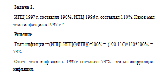  1997 .  190%,  1996 .  110%.      1997 .?