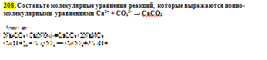    ,   -  Ca2    CO32- -> CaCO3