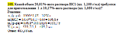   20,01%-  1 (. 1,100 /)    1  10,17%-  (. 1,050 /)?