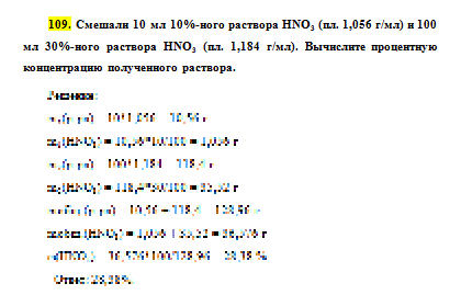 10  10%-  N3 (. 1,056 /)  100  30%-  N3 (. 1,184 /).     .