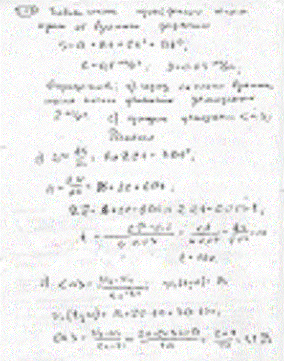        s =    Bt   Ct2   Dt3 ( = 0,1 /2, D = 0,03 /3). : 1)            2 /2; 2)   <>     . : 1) 10 ; 2) 1,1 /2.