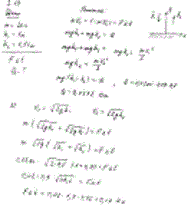    m = 20 ,    h1 = 1    ,      h2 = 81 .    F dt,     ,    Q,   . : 0,17 ; 37,210-3 .