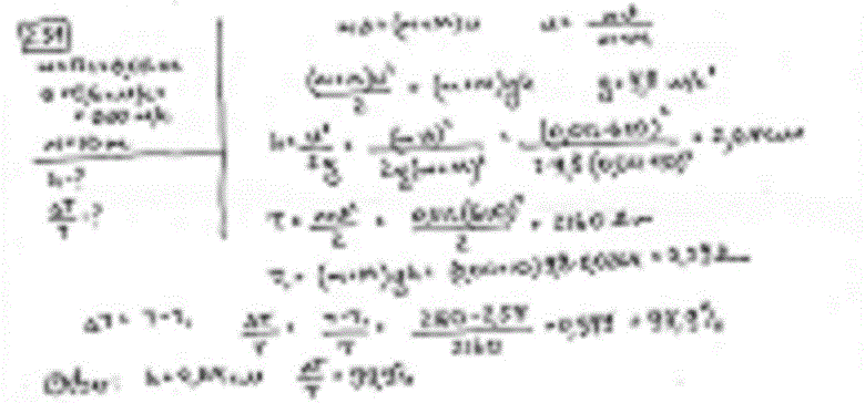   m = 12 ,     v = 0,6 /,        = 10 ,    ,    . : 1) ,    ,   ; 2)   ,    . : 1) 2,64 ; 2) 99,9 % .