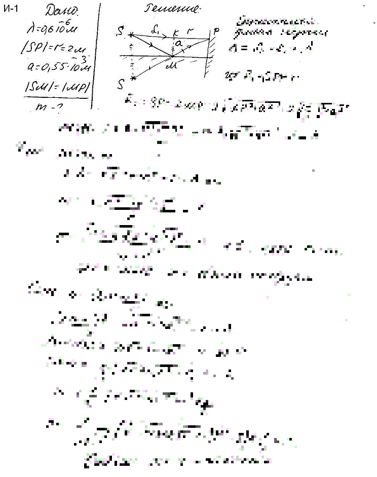  S  (h = 0,6 )     ,    1 ( ).       ,    SP  SMP, -   ,  SP = r = 2 ,  SM=MP