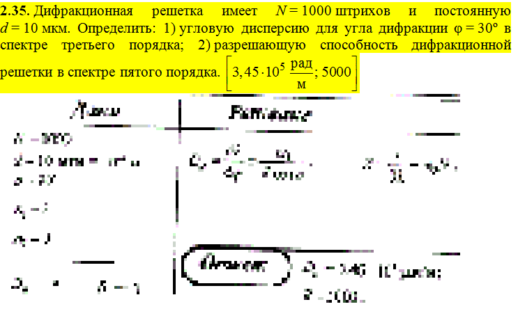    N = 1000    d = 10 . : 1)       = 30?    ; 2)        .