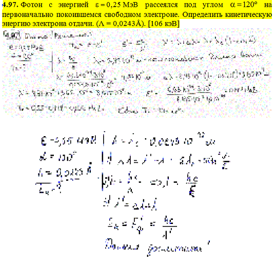    e=0,25     a=120?     .     . (h = 0,0243A). [106 ]