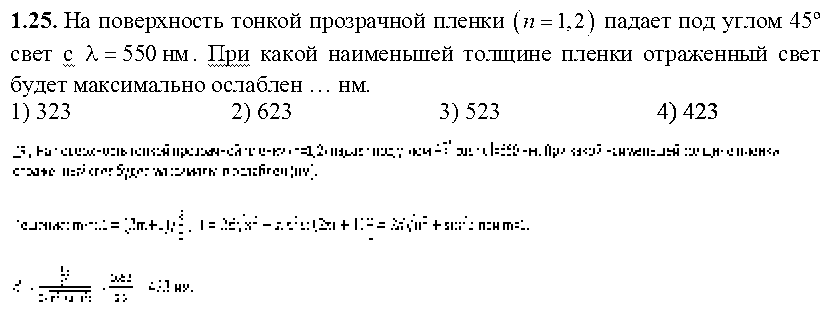      (n = 1,2)    45