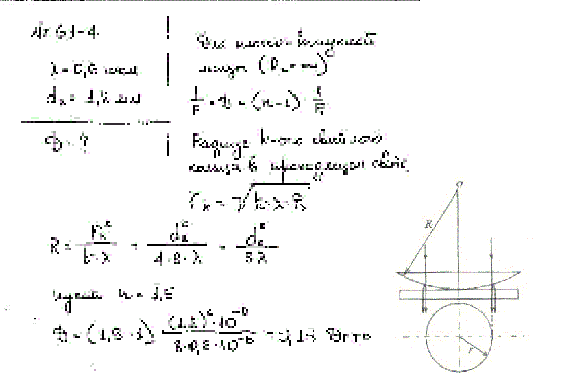  d2          (h = 0,6 )  1,2 .    D  ,   .
