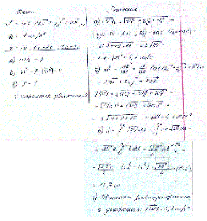    v=at(2i 3j 4k), a=1 /2.
