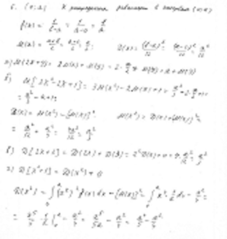   X     (0; ). : a)M[2X Y]; ) [3X^2-2 l]; ) D[2X  3]; ) D[x^2  1].