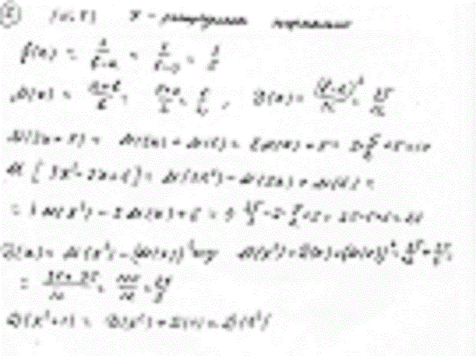   X     (0; 5).  [2X 5]; M[3X^2-2X 6]; D[X^2 1].