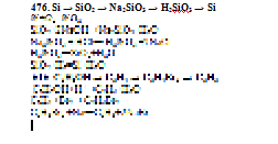    Si -> SiO2 -> Na2SiO3 -> H2SiO3 -> Si