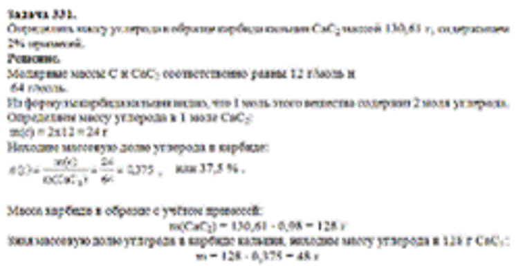        CaC2  130,61 ,  2% .