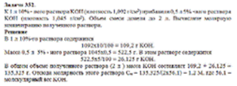  1  10% -   KOH ( 1,092 /3)  0,5  5% -  KOH ( 1,045 /3).     2 .     .